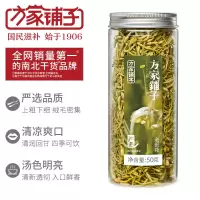 方家铺子 金银花50g/瓶装