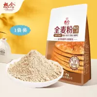 想念 全麦粉2kg 含麦麸 家用包子馒头花卷烙饼 小麦粉