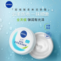妮维雅(NIVEA)柔美润肤霜200ml 润肤身体乳护肤男女士面霜补水保湿滋润霜 身体润肤乳