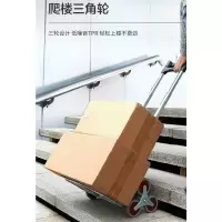 聪妈便携折叠购物车生活日用铝合金压铸底板
