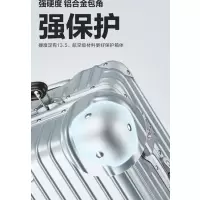 施然铝镁合金拉杆箱航空级铝镁合金无级铝合金拉杆大容量网状隔层