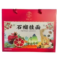 峄丰华早餐面条干挂面石榴挂面300克*6盒