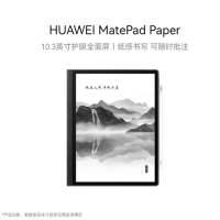 华为(HUAWEI)MatePad Paper 10.3英寸 电纸书平板 智能办公手写 6+128G WIFI墨水黑