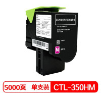 奔图(PANTUM)CTL-350HM高容量红色粉盒(适用于CP2510DN/CM7115DN)