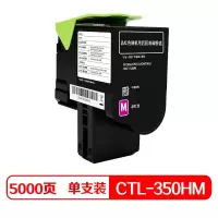 奔图(PANTUM)CTL-350HM高容量红色粉盒(适用于CP2510DN/CM7115DN)