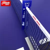 红双喜 P | | 8 网架