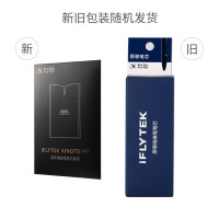 科大讯飞 智能办公本原装笔芯套装5支装