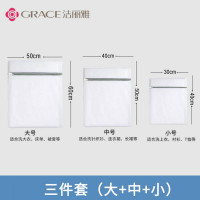 洁丽雅(grace) 洁丽雅方形洗衣袋3件套 大中小号