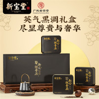 新宝堂沉香盛世柑普茶组合(360 克)CY-CG360