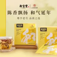 新宝堂新会陈皮茶袋-陈皮姜茶CD-JC30
