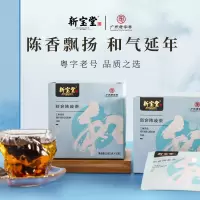 新宝堂新会陈皮茶袋-陈皮茶CD-CP30