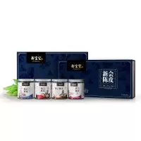 新宝堂十年陈皮组合LH-410