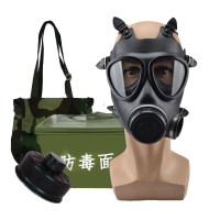 晋广源 05防毒面具头戴式全面罩 单面具+君品罐+迷彩包 1套