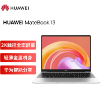华为(HUAWEI)MateBook 13 2021商务办公笔记本电脑 银i5-11300H/16+512G触屏