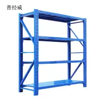 普经威承重240kg货架置物架钢制货架长200宽50高200CM