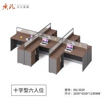 质凡时尚简约员工职员桌多人办公屏风桌 十字六人位办公桌