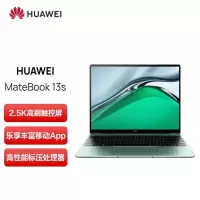 华为(HUAWEI)MateBook 13s 2021商务办公笔记本电脑 绿i7-11370H 16G+512G触屏