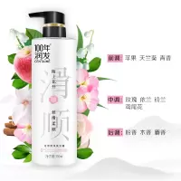 100年润发冷萃国风洗发露(陌上花开)350ML