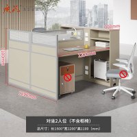 质凡职员办公桌简约屏风员工桌 两人位不带柜椅
