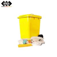 经济型65加仑移动式泄漏应急套装(吸油型)