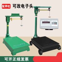 机械磅秤老式磅秤带秤砣 老式磅秤加厚30*40cm 100KG