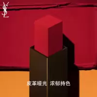 圣罗兰(YSL)小金条口红21# 2.2g