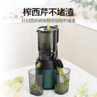 mokkom磨客大口径原汁机榨汁机汁渣低速便携果蔬多功能鲜榨炸果汁机可商用电动料理机M6墨绿色