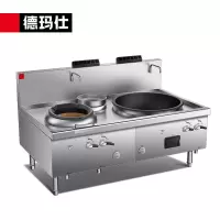 德玛仕DEMASHI大锅灶商用食堂猛火灶炒菜炉大炒锅大小炒组合灶炉 SDGT45/90-B-DXT80天然气