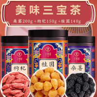 丰凯园组合装(枸杞150g+桑葚干200g+桂圆肉140g)