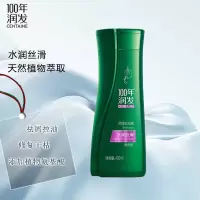 100年润发水润丝滑洗发露 400ML