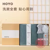 HOYO 芦荟洗护5件套(浴巾+毛巾+干发帽+束发带+浴花)颜色随机7247