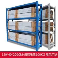 易企采 轻型货架每层承重100公斤多功能家用轻型货架多层储物展示架仓储仓库货架金属置物架