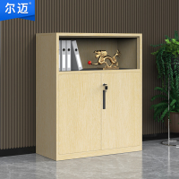 尔迈 档案柜资料柜办公室铁皮柜储物柜子带锁矮柜枫木色 1090主管柜