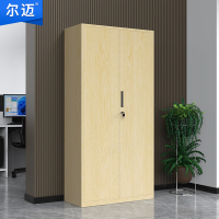 尔迈 财务柜子档案柜文件柜带锁储物柜办公室铁皮柜枫木色 通门凭证柜