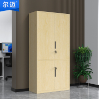 尔迈 办公室铁皮柜子带锁收纳柜储存柜档案柜资料柜枫木色 双节文件柜