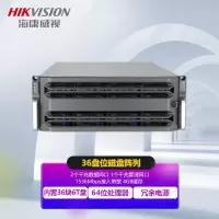海康威视(HIKVISION) DS-A71036R/6T/TGS 内接式 磁盘阵列 6T*36块