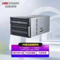 海康威视(HIKVISION) DS-A72048R/8T/TGS 内接式 磁盘阵列 8TB*48块