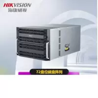 海康威视(HIKVISION) DS-A72072R/CJ6T 外接式 磁盘阵列 6TB*72块