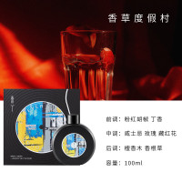素丫 回声系列无火香薰(香草度假村) 100ml