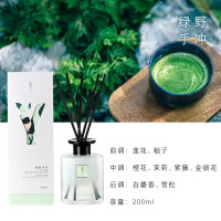 素丫 无火香薰(绿野手冲) 200ml