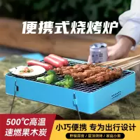 趣游帮 铁质懒人烧烤炉(YB03)