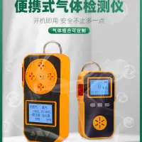 凯陆电子四合一气体检测仪K-400A高性价比普屏 (EX+02+C0+H2S)四合一 单位:1个