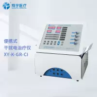 便携式干扰电治疗仪XY-K-GR-CI