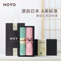 HOYO 臻品长绒棉毛巾两件套7506 颜色随机
