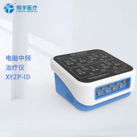 电脑中频治疗仪中频电疗机 XYZP-ID(台式)