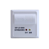 永安 HW消防警报系统 GST-LD-8305A扬声器监视模块