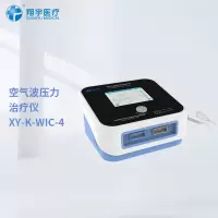 空气波压力治疗仪 XY-K-WIC-4