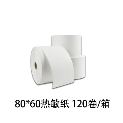 苏宁宜品定制80*60热敏纸 120卷/箱 单箱装