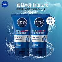 妮维雅(NIVEA)男士水活多效洁面乳100g*2支 清洁保湿补水 沐浴露搭配使用