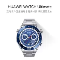 华为(HUAWEI)手表 非凡大师 WATCH-UItimate 钛金属 钢色